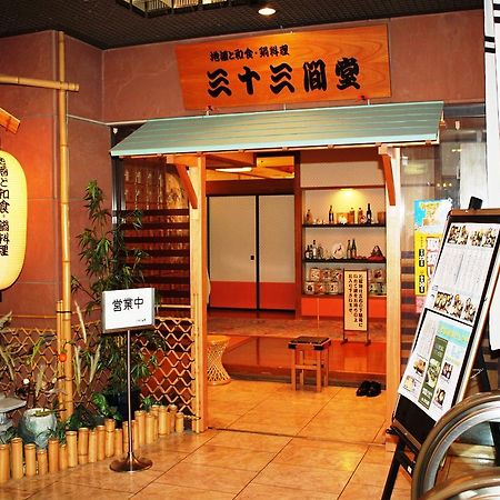 Yamagata Nanokamachi Washington Hotel מראה פנימי תמונה