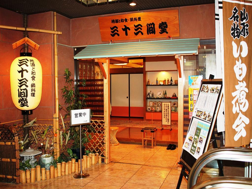 Yamagata Nanokamachi Washington Hotel מראה פנימי תמונה