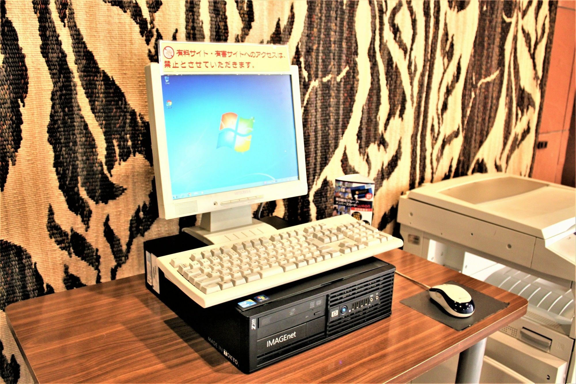 Yamagata Nanokamachi Washington Hotel מראה חיצוני תמונה